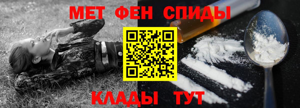 Амфетамин 97% Торжок