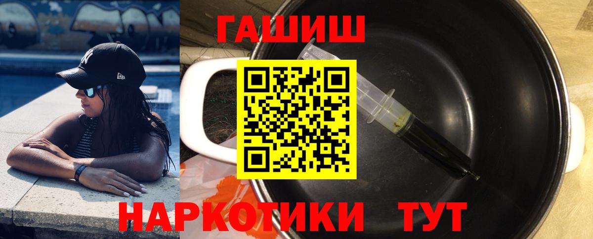 ГАШ 40% ТГК Торжок