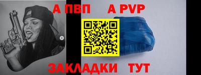 амфетамин Рыбинск