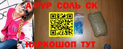 амфетамин Рыбинск