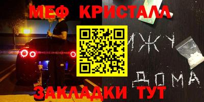 амфетамин Рыбинск