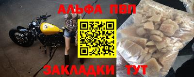 твердый Рузаевка