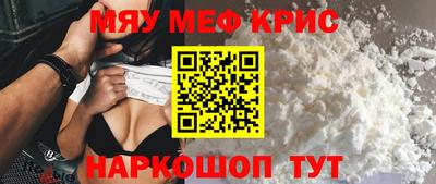 твердый Рузаевка