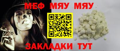 амфетамин Рыбинск