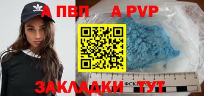 твердый Рузаевка