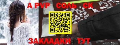 герыч Рязань
