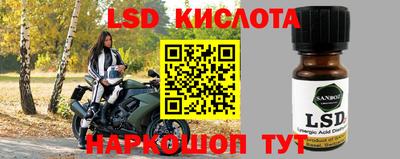 твердый Рузаевка