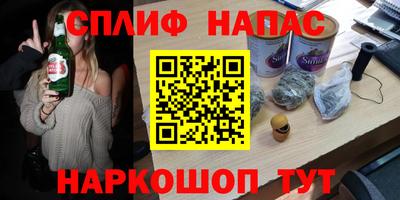 амфетамин Рыбинск