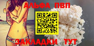 твердый Рузаевка