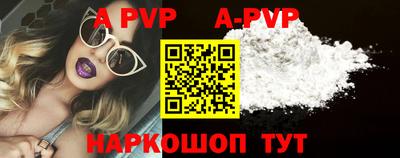 альфа пвп VHQ Пушкино