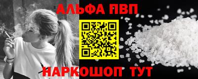 амфетамин Рыбинск