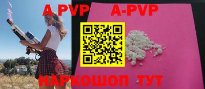 герыч Рязань