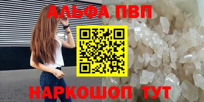 герыч Пыть-Ях