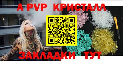 твердый Рузаевка
