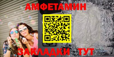 твердый Рузаевка