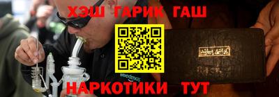 герыч Рязань