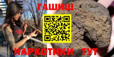 амфетамин Рыбинск