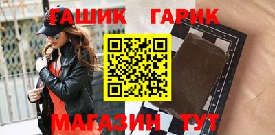 твердый Рузаевка