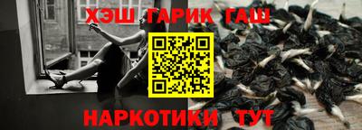 твердый Рузаевка
