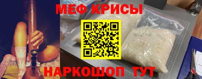 амфетамин Рыбинск
