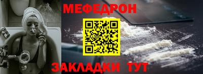 амфетамин Рыбинск