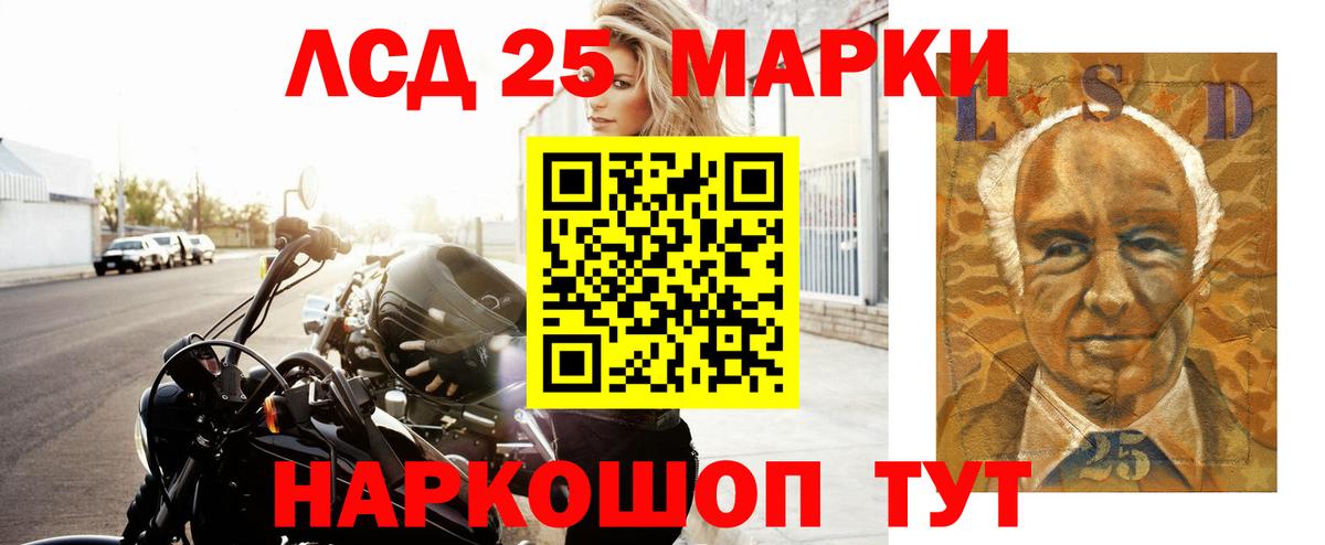 Лсд 25 экстази ecstasy Торжок