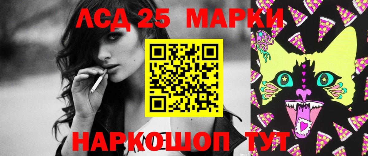 Торжок  LSD-25 экстази кислота  Вход с VPN  ЛСД экстази ecstasy 