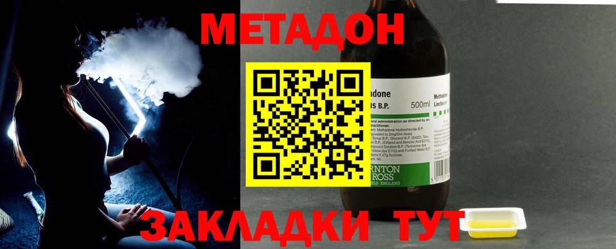 КОКАИН  Бошки Шишки  МДМА  Альфа ПВП СОЛЬ   Вход с VPN  ЭКСТАЗИ  МЕФ   Наркошоп  Торжок  ГАШИШ 
