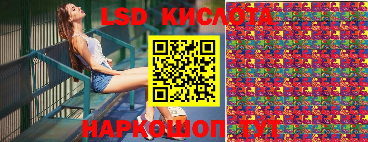 Марки N-bome 1,8мг  Марки N-bome  Торжок  Вход с VPN 