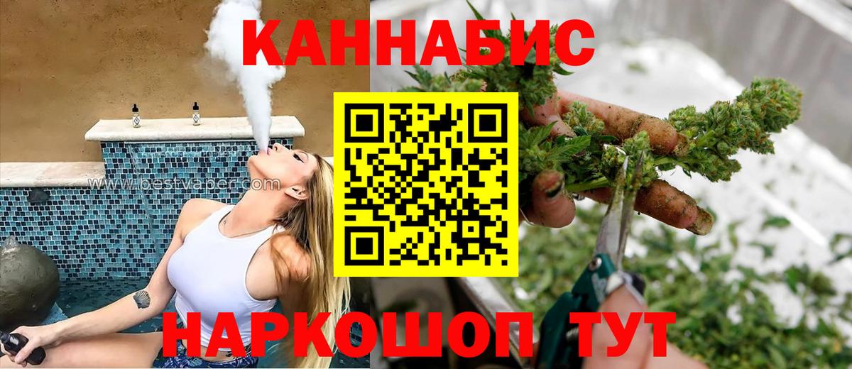 Бошки Шишки AK-47  МАРИХУАНА THC 21%  Бошки марихуана Ganja  Вход с VPN  Торжок 